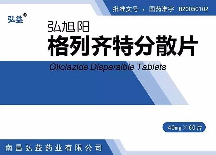 2017新进全国医保消化重磅产品招商！