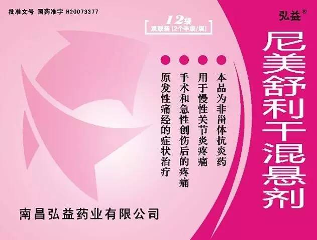 2017新进全国医保消化重磅产品招商！