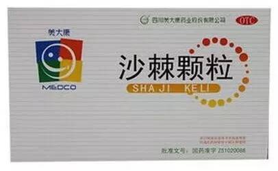 权威版沙棘的药用原理及对应药品（建议收藏）