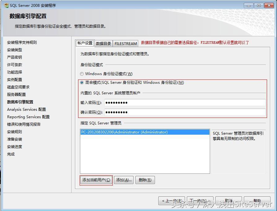 SiteServer CMS 运行环境要求及如何准备