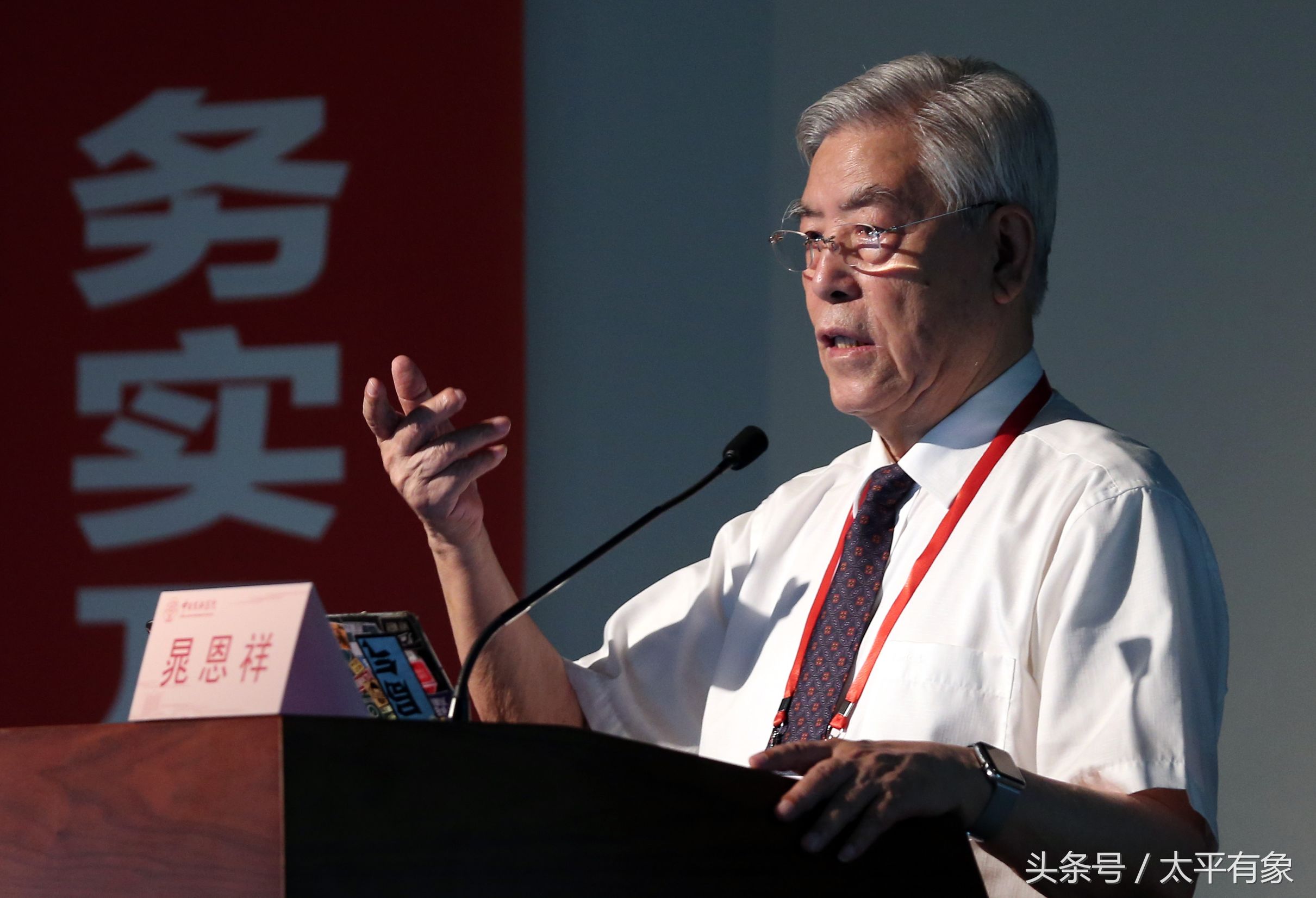 弟子奉茶行禮 年逾八旬老同學(xué)見證 晁恩祥教授喜收愛徒