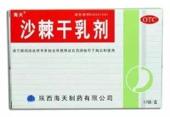 权威版沙棘的药用原理及对应药品（建议收藏）