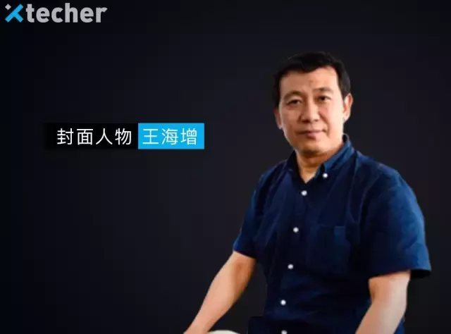 人人智能FaceOS：以ARM为核心，打造人工智能时代的微软帝国