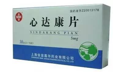 权威版沙棘的药用原理及对应药品（建议收藏）