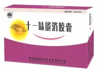 权威版沙棘的药用原理及对应药品（建议收藏）