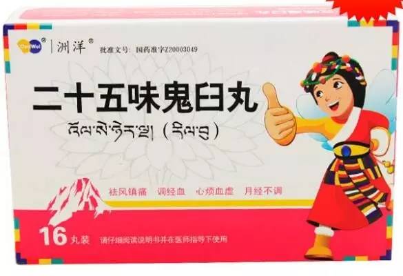 权威版沙棘的药用原理及对应药品（建议收藏）