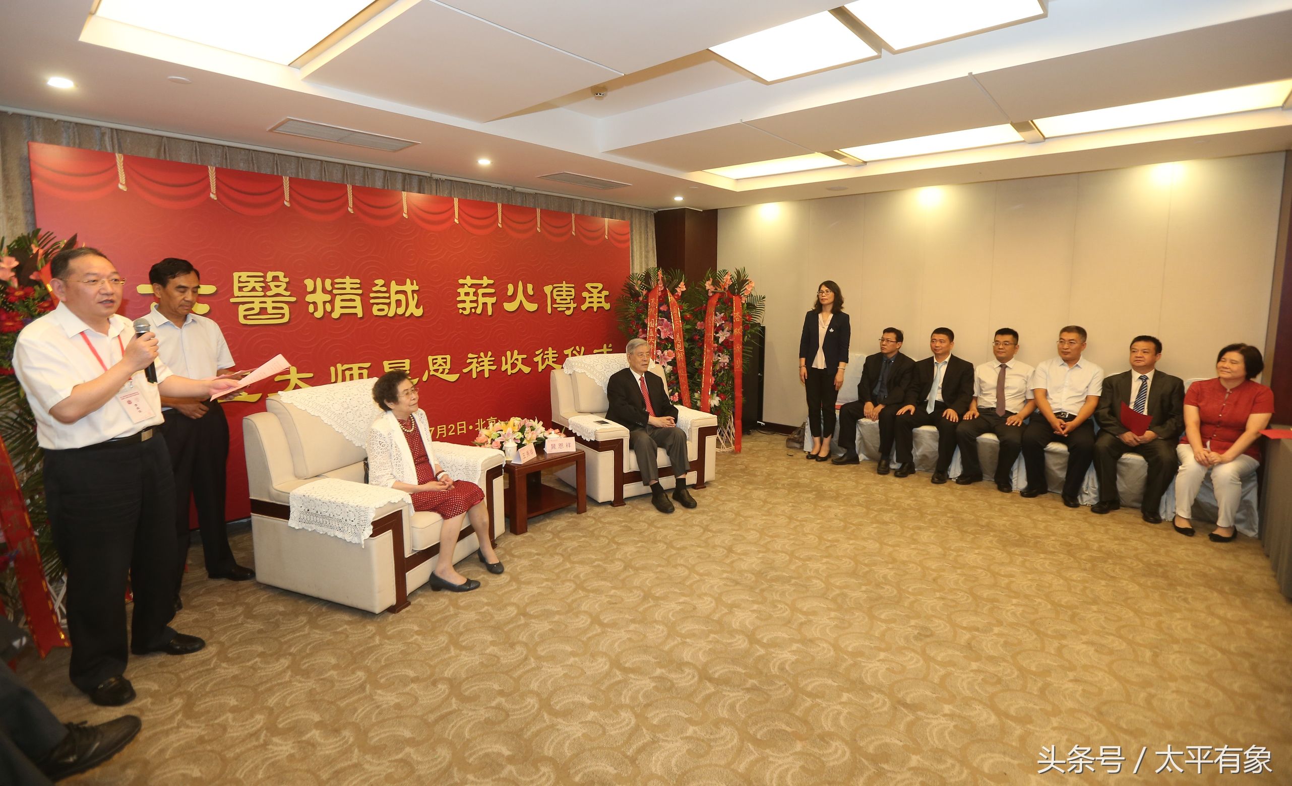 弟子奉茶行禮 年逾八旬老同學(xué)見證 晁恩祥教授喜收愛徒