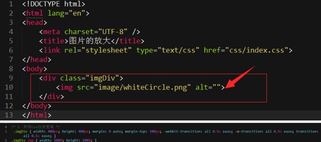 HTML5+CSS3实现图片的放大/缩小
