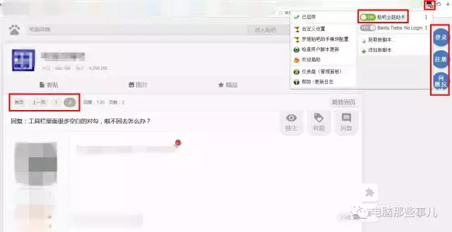 最牛的浏览器插件Tampermonkey（油猴子），你想要的功能都能实现！