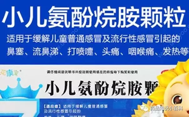 1岁内宝宝禁用的感冒药有哪些?