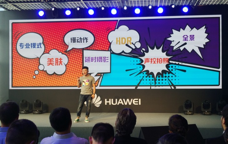 華為暢享7公布：先發(fā)6種顏色，你更喜歡哪一種？