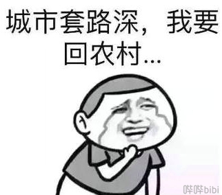 开局一条狗 一刀满级？这些游戏玩了之后我想骂街！