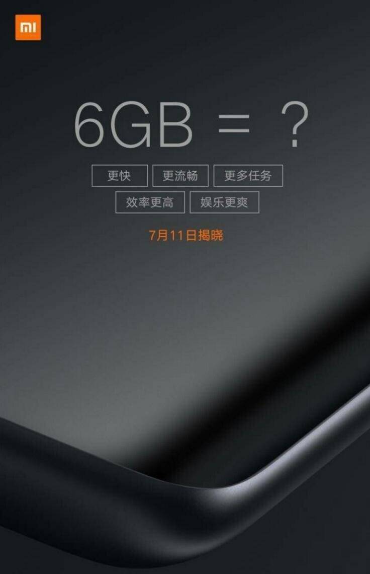 小米手机Note2 6 64GB最新版本明天发售 2899元！还会继续有神密意外惊喜？