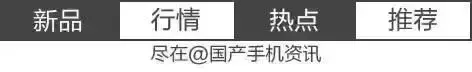 899元起！华为畅享7宣布公布：五彩缤纷金属材料外壳