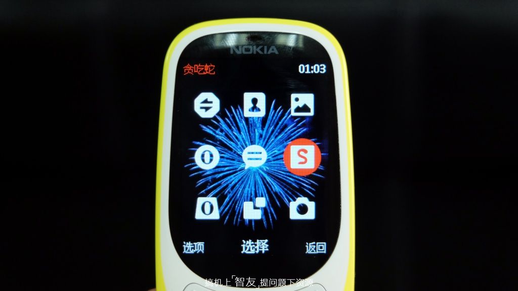 恕我直言，Nokia3310复刻便是消費情结的坑货