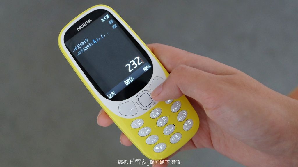 恕我直言，Nokia3310复刻便是消費情结的坑货
