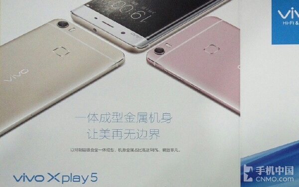 vivo Xplay5配备确定：双版本号/米5惊叹