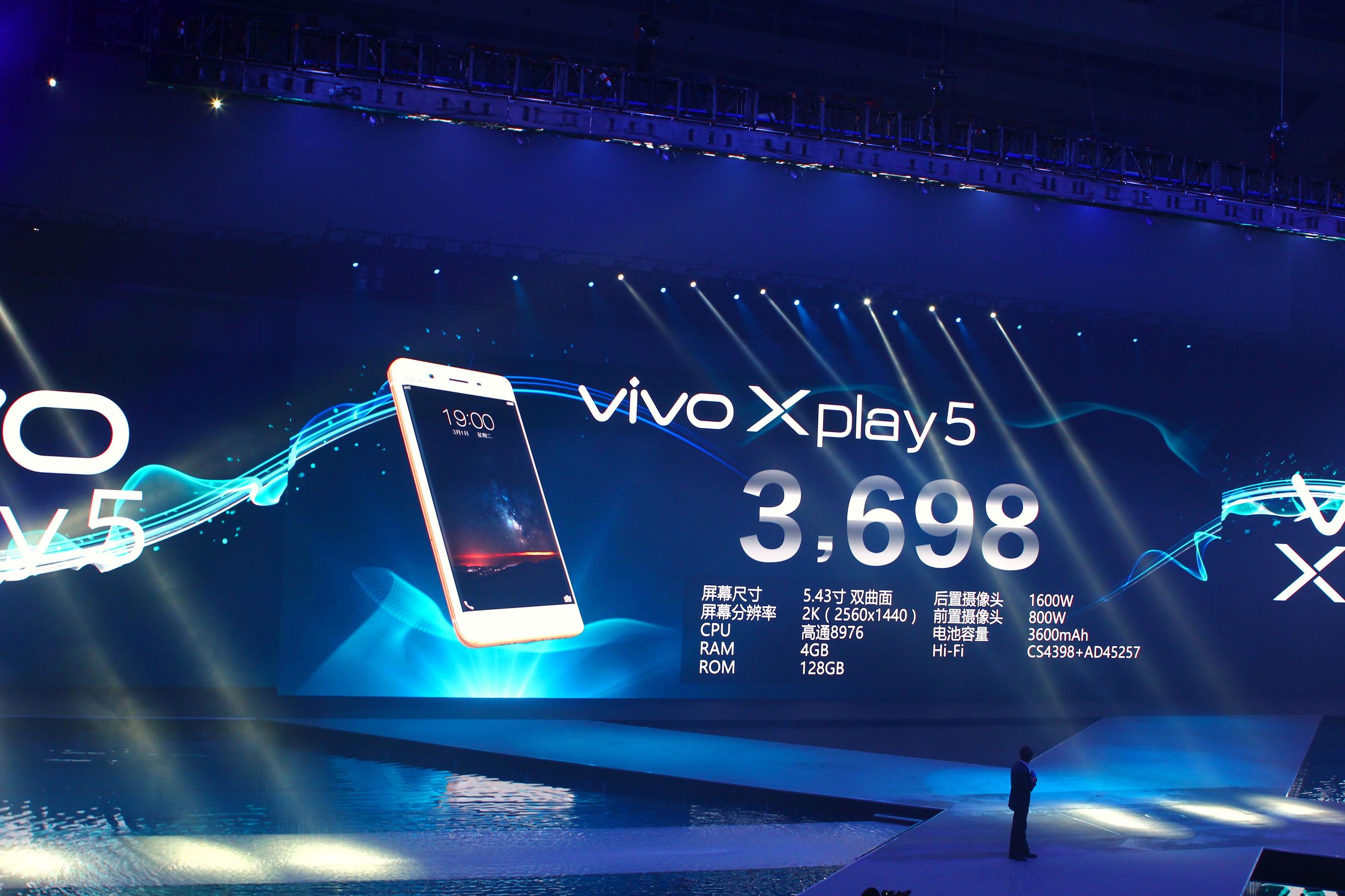 骁龙820 8GB运行内存 vivo Xplay5旗舰级入门感受
