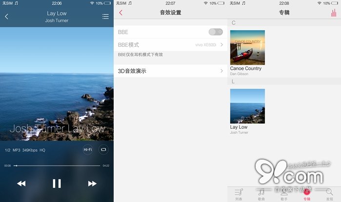 双曲面屏HiFi3.0 vivo Xplay5真机首发评测