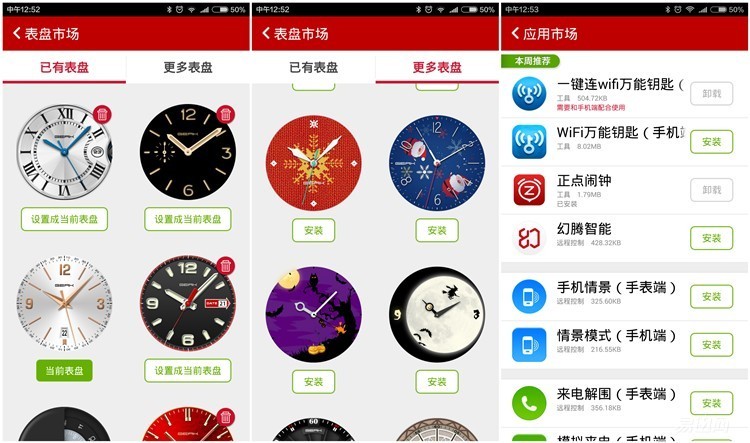 国产智能表也能做的如此经典，绝逼不是MOTO 360