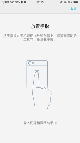 双曲面屏设计！vivo XPlay5手机深度评测