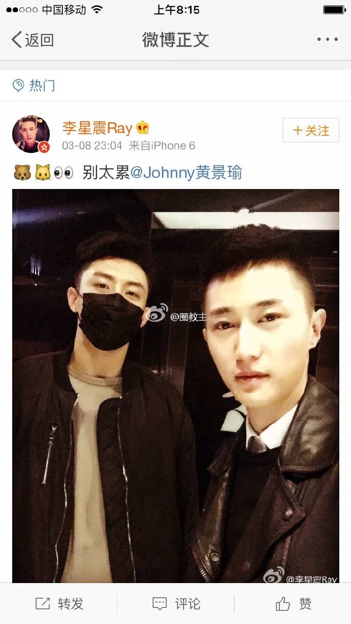 黄景瑜许魏洲被删掉的微博 黄景瑜删微博疑否认与许魏洲关系 能否出演 上瘾2 成迷 酷生活网