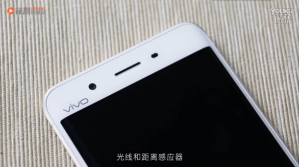 单叶双曲面屏的完美长相：vivo Xplay5入门视頻