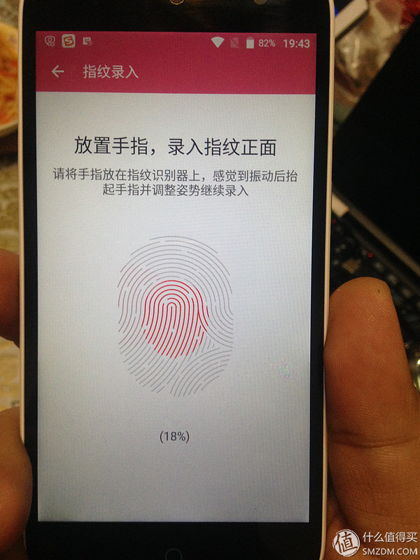 平民指纹实惠之选——ZTE 中兴A1开箱初测