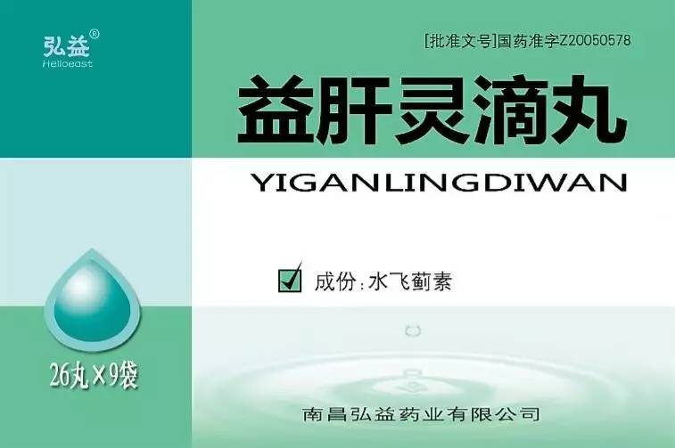 2017新进全国医保消化重磅产品招商！