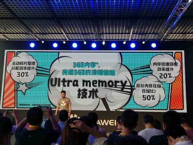 华为畅享7公布：颜值爆表够味的1000元强机仅899元起