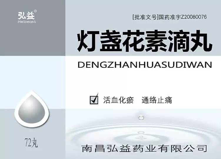 2017新进全国医保消化重磅产品招商！