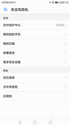 让千元手机已不千篇一律 华为畅享7测评