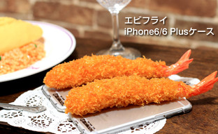 日本手机那些事:大开脑洞的iPhone手机壳