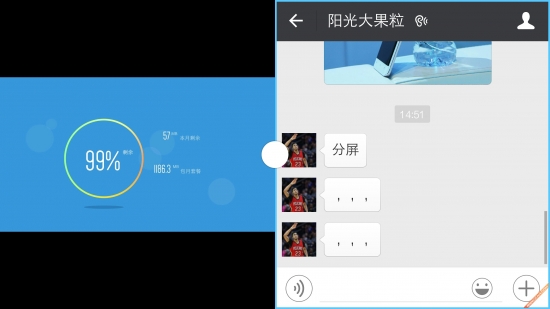 2K双曲面屏/Hi-Fi3.0 vivo Xplay5评测