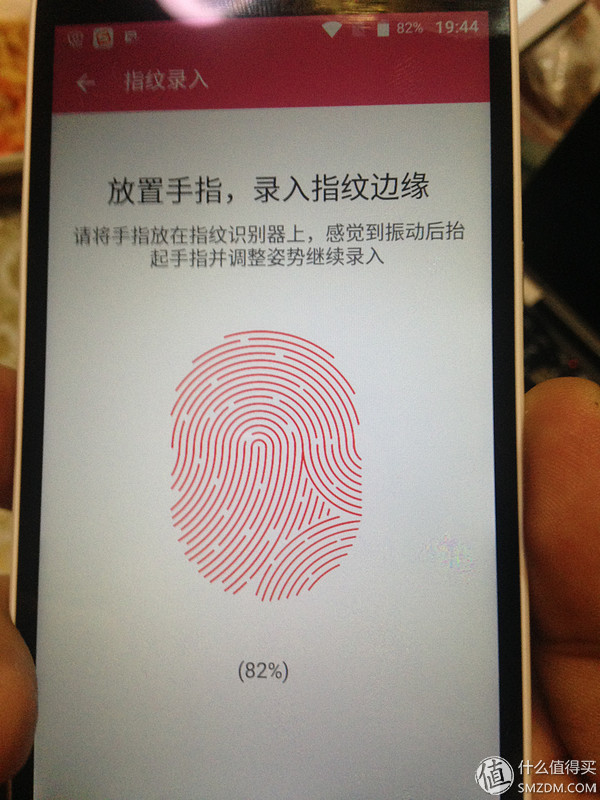 平民指纹实惠之选——ZTE 中兴A1开箱初测