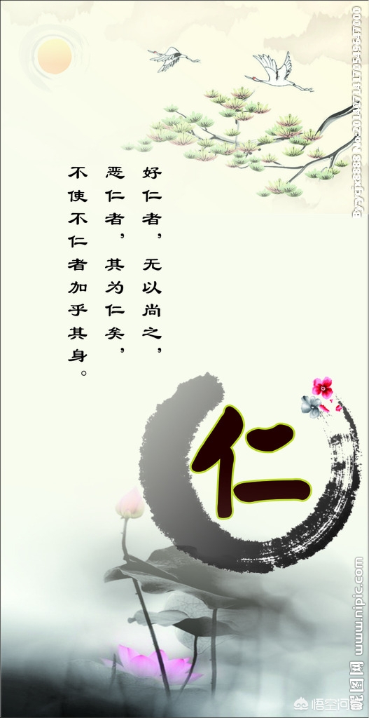 从孔子诗话说起，儒学与生活中的古代日常
