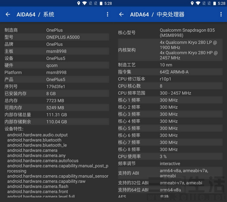 一加5评测：加了双摄的极客神机