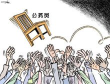 公务员考试都考什么内容 公务员考试一般面试考什么内容