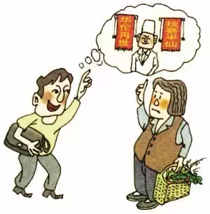 防骗技巧-第9张图片-农百科 防骗技巧-第9张图片-农百科