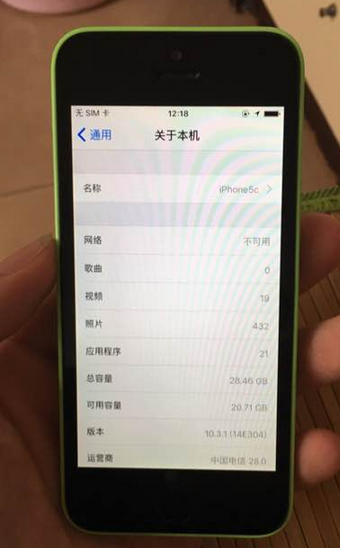 网民神专业技能，此次竟然iPhone5s改iPhone5c！