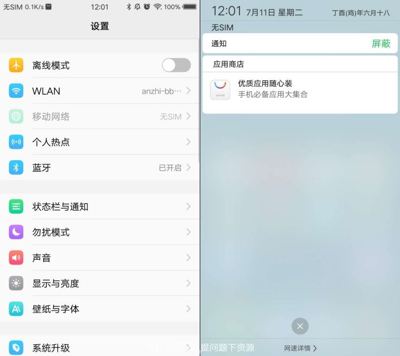 vivo X9s 到底怎么样？ 小编用实际体验告诉你