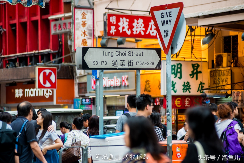 山鸡足球场跟肥尸为什么要跑(香港｜鱼龙混杂的旺角，关于香港黑帮社团的恩怨情仇都发生在这里)