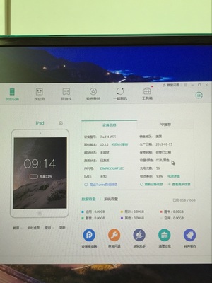 333免邮的二手iPad4，看一下