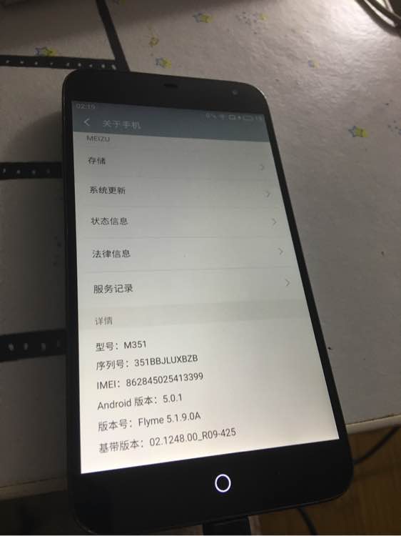 回味無窮老旗艦級系列產品——挖到老物件魅族MX3