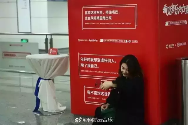 網易云音樂、知乎、京東、58同城都紛紛入局，地鐵廣告憑什么火？