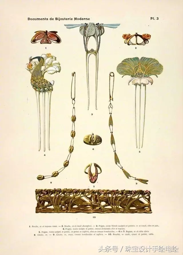 百多年前的珠宝设计手绘稿曝光