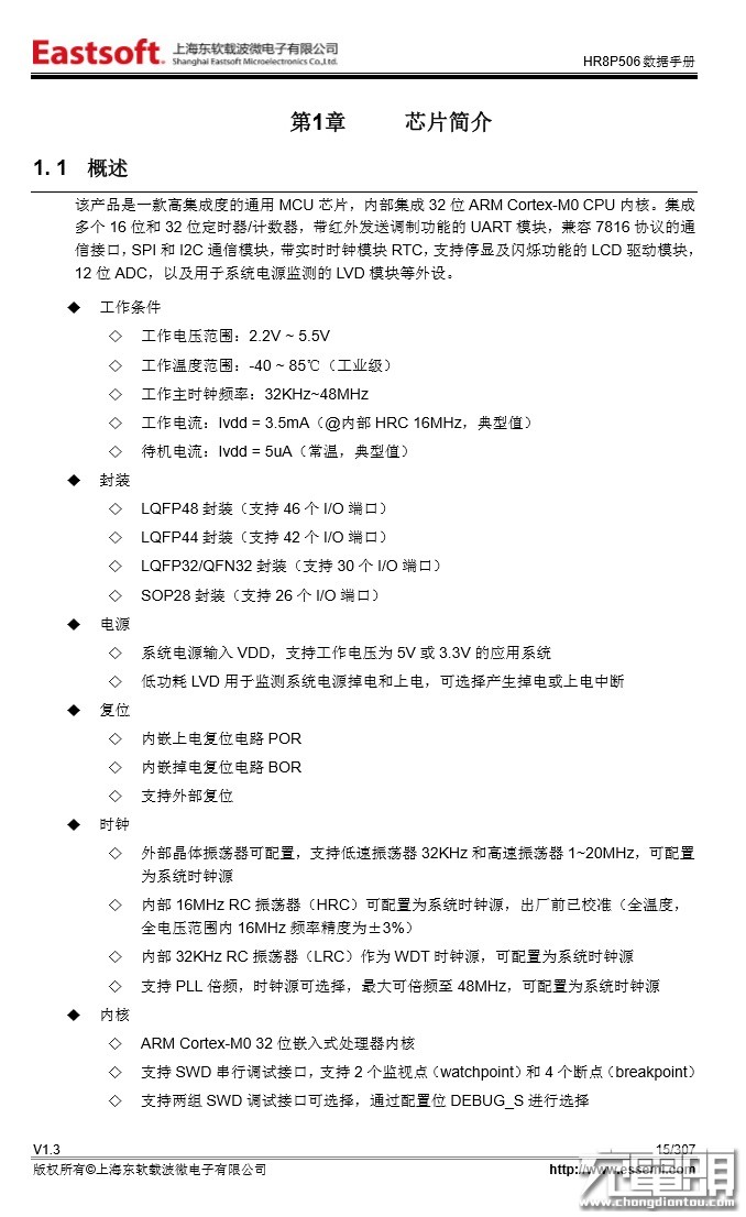 又双叒叕升级了：华为AP09S SCP 4.5V5A快充移动电源开箱拆解