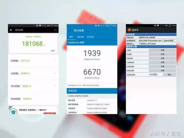 一加5开箱图赏简评 拍照和流畅性是亮点