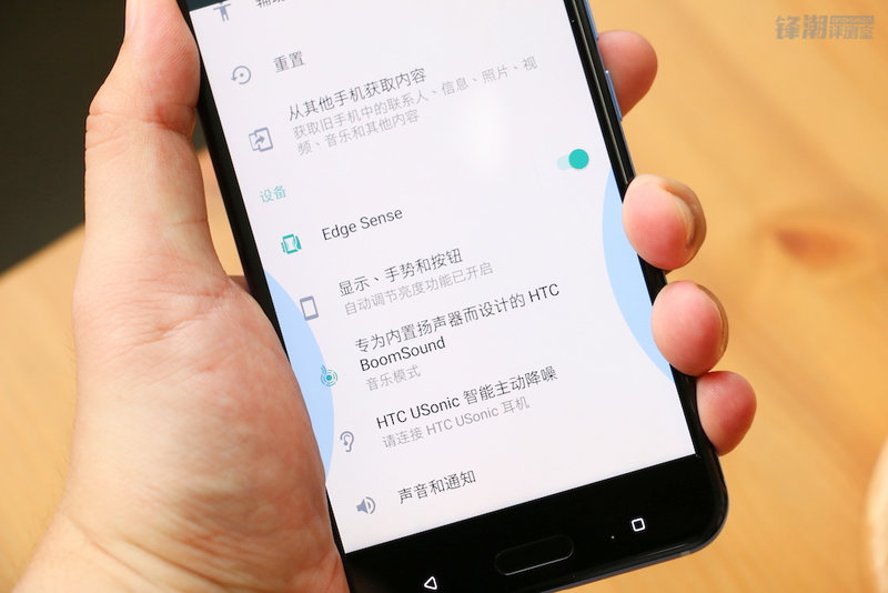 能否成为翻身作？HTC U11详细评测