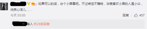 小米2S仍有五百萬臺在服現(xiàn)役，手機(jī)上界的飛度GK5